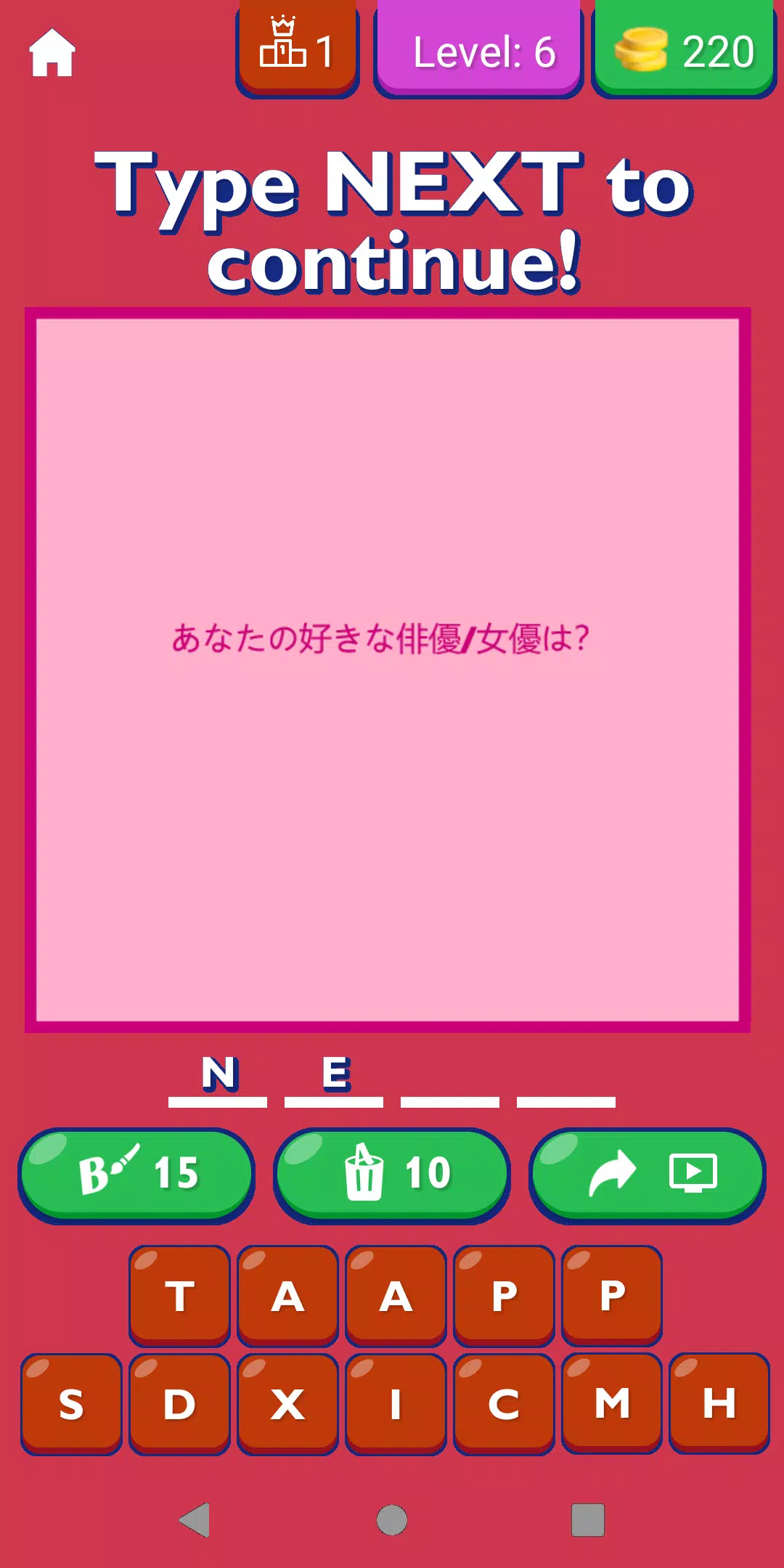 Dating Questions Japanese Screenshots