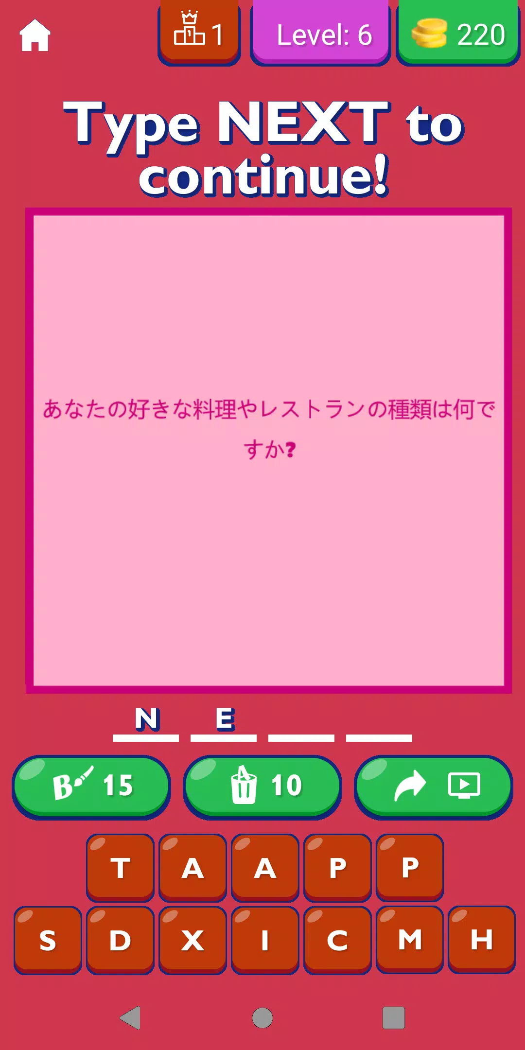 Dating Questions Japanese Screenshots