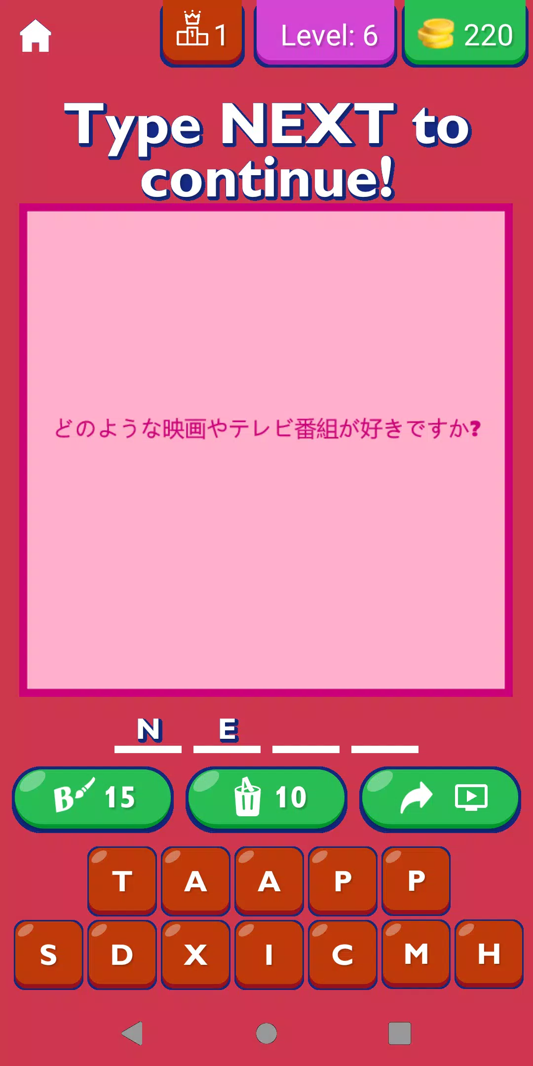 Dating Questions Japanese Screenshots