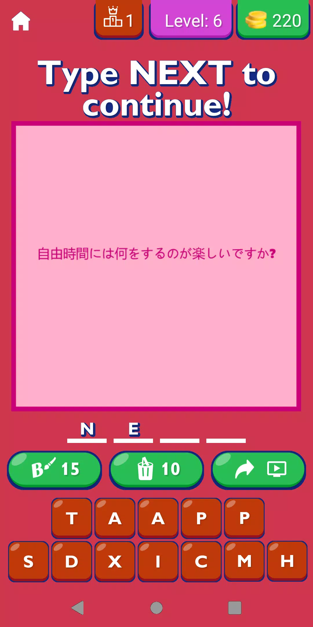 Dating Questions Japanese Screenshots