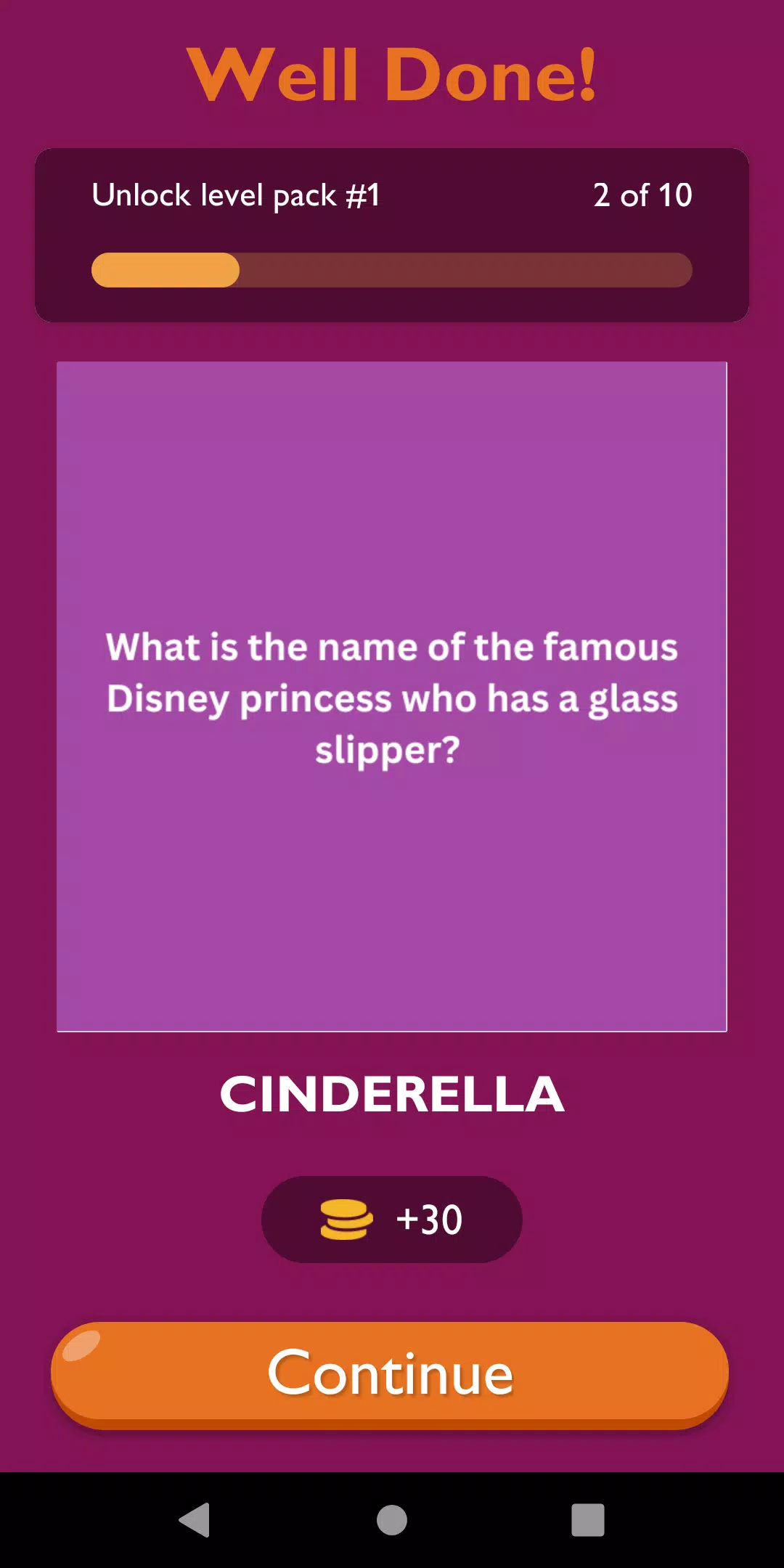 General Knowledge Game Screenshots