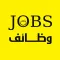 وظائف العراق