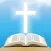 Interactive Bible Verses 23 - The Lamentations of Jeremiah and the Book of the Prophet Ezekiel