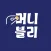 머니블리