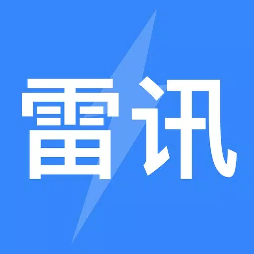 Lei Xun Sports Fit-Class Lei Xun Sports Fit-Class
