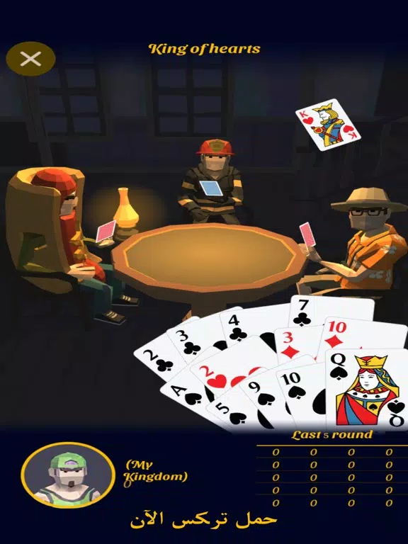 Trix Royale: Best Trix Game iPad स्क्रीनशॉट