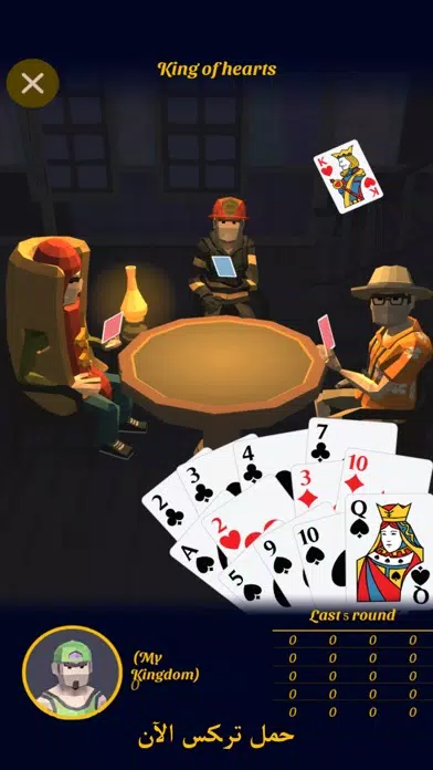 Trix Royale: Best Trix Game स्क्रीनशॉट