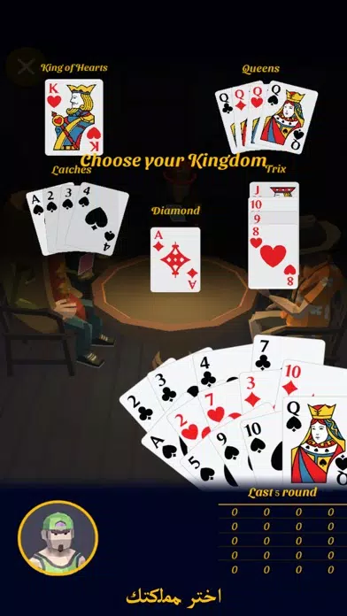 Trix Royale: Best Trix Game स्क्रीनशॉट