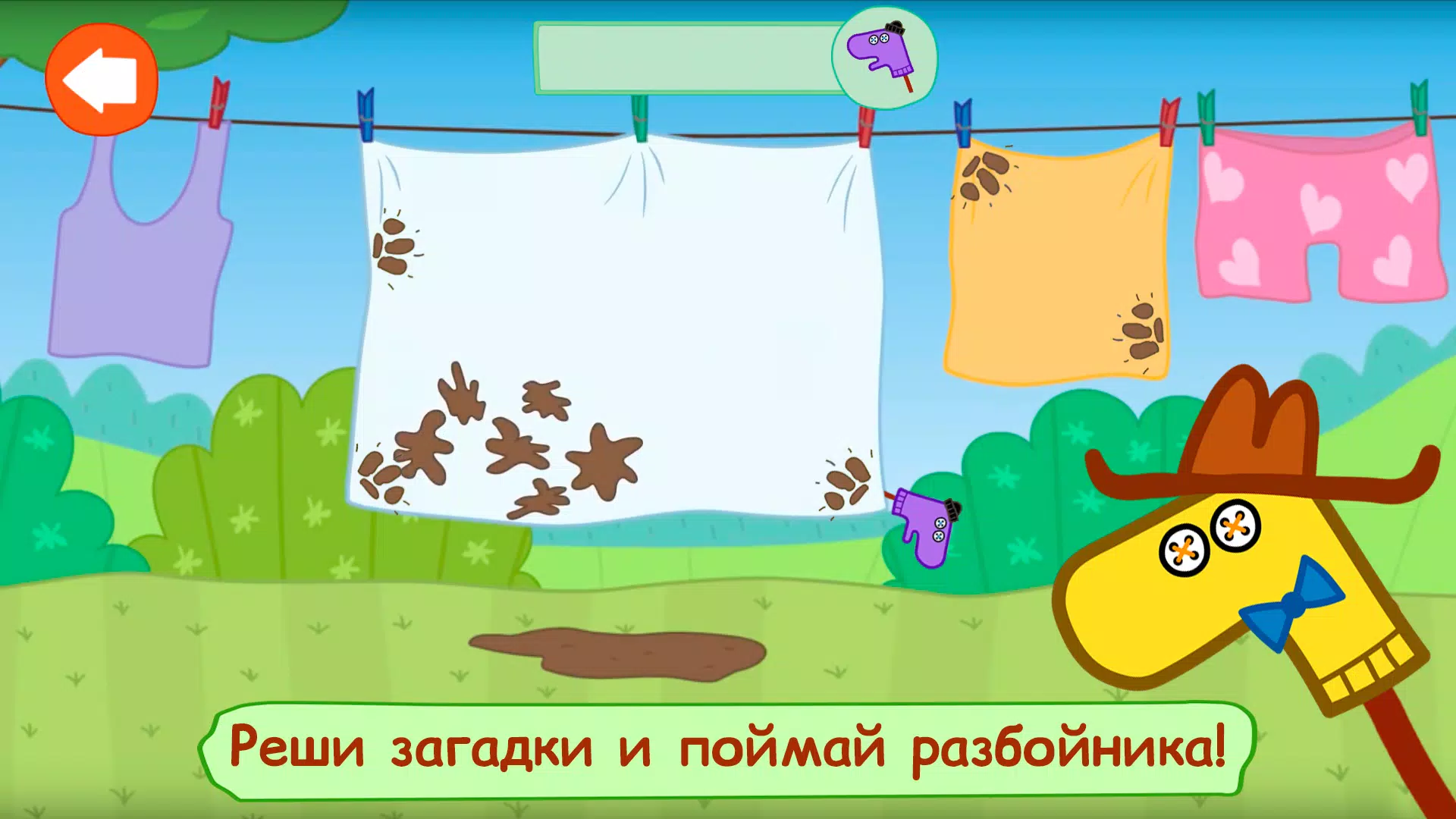 Kid-E-Cats Adventures for kids स्क्रीनशॉट