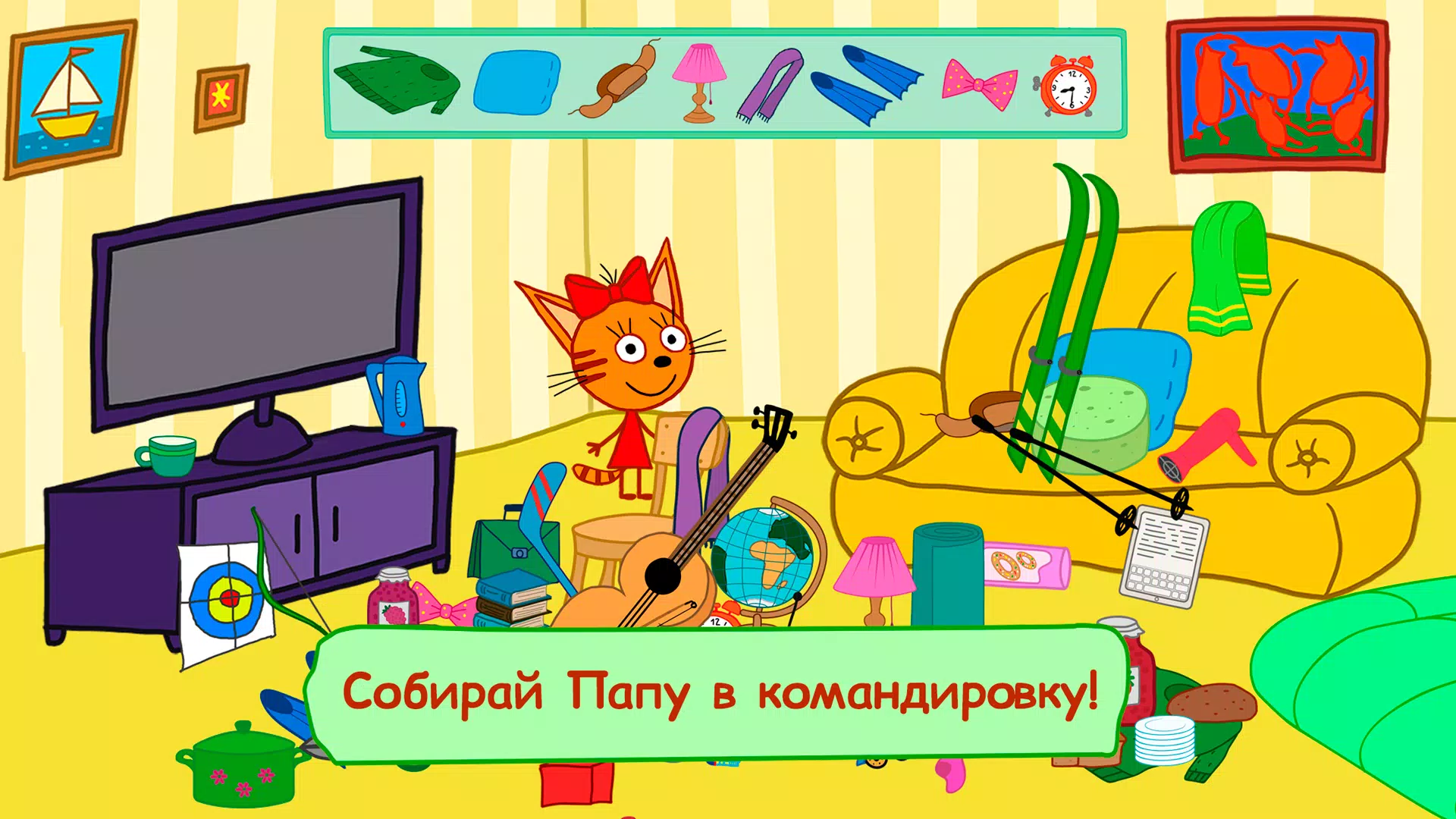 Kid-E-Cats Adventures for kids स्क्रीनशॉट