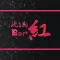 焼き鳥Bar紅