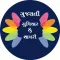 Gujarati Suvichar & Shayari
