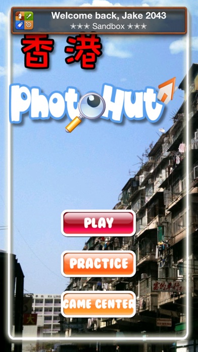 تصاویر HK PhotoHut Lite