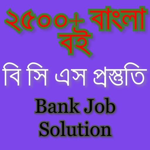 BD Library