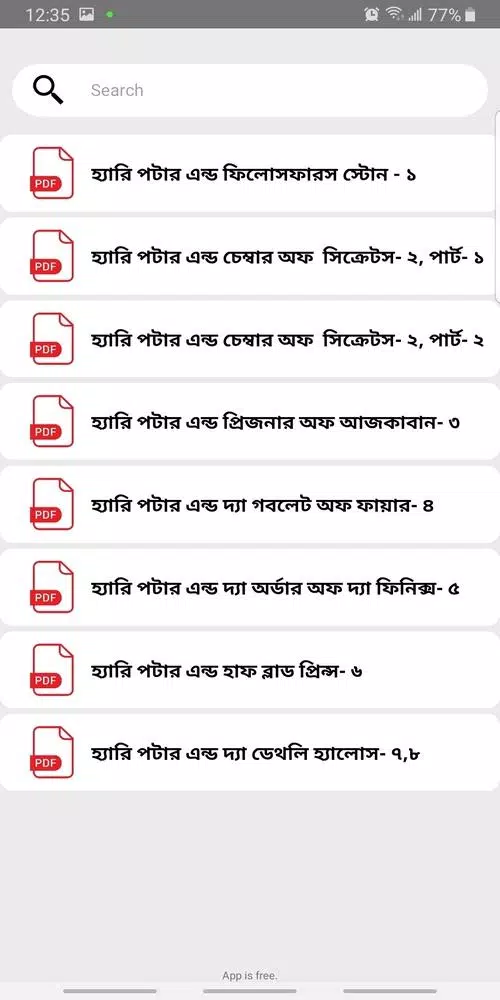 BD Library Screenshots