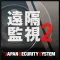 JSS遠隔監視-モバイル2