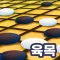육목(Sixmoku)