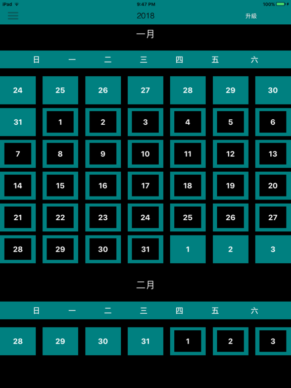 新約365天 iPad Screenshots