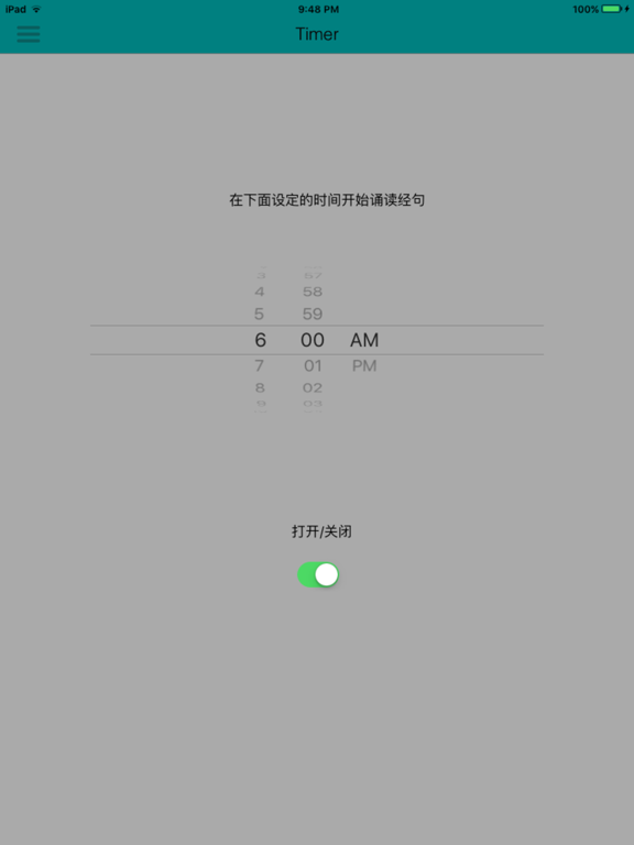 新約365天 iPad Screenshots