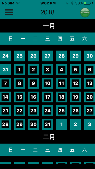 新約365天 Screenshots