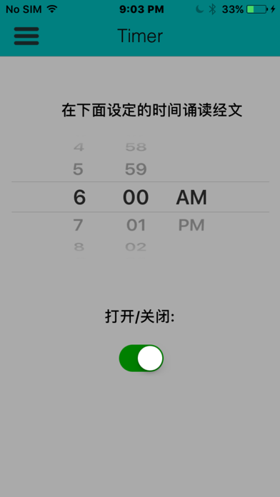 新約365天 Screenshots