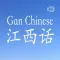 Gan Chinese Dialect