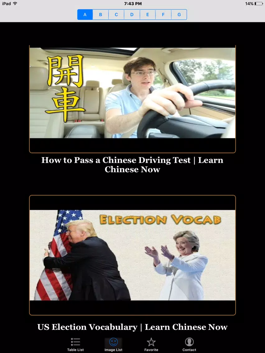 LearningChineseOnLive iPad Screenshots