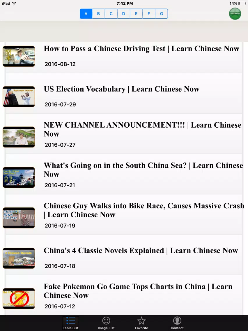 LearningChineseOnLive iPad Screenshots