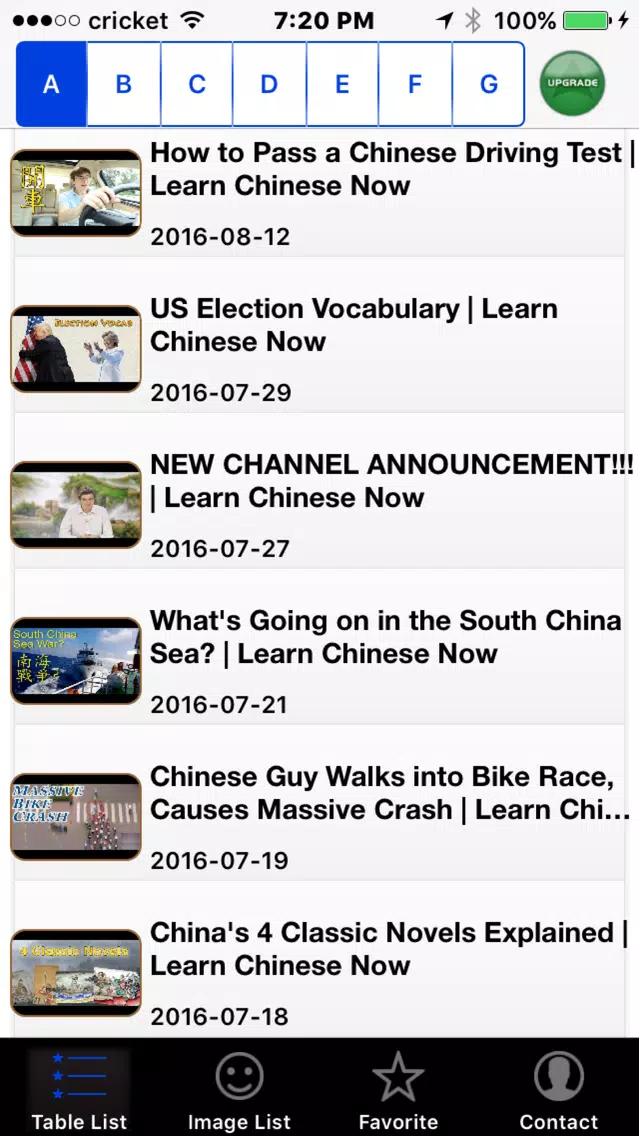 LearningChineseOnLive Screenshots