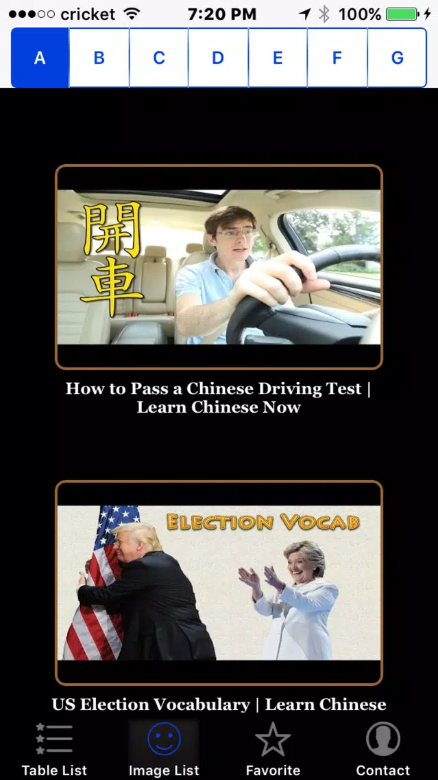 LearningChineseOnLive Screenshots
