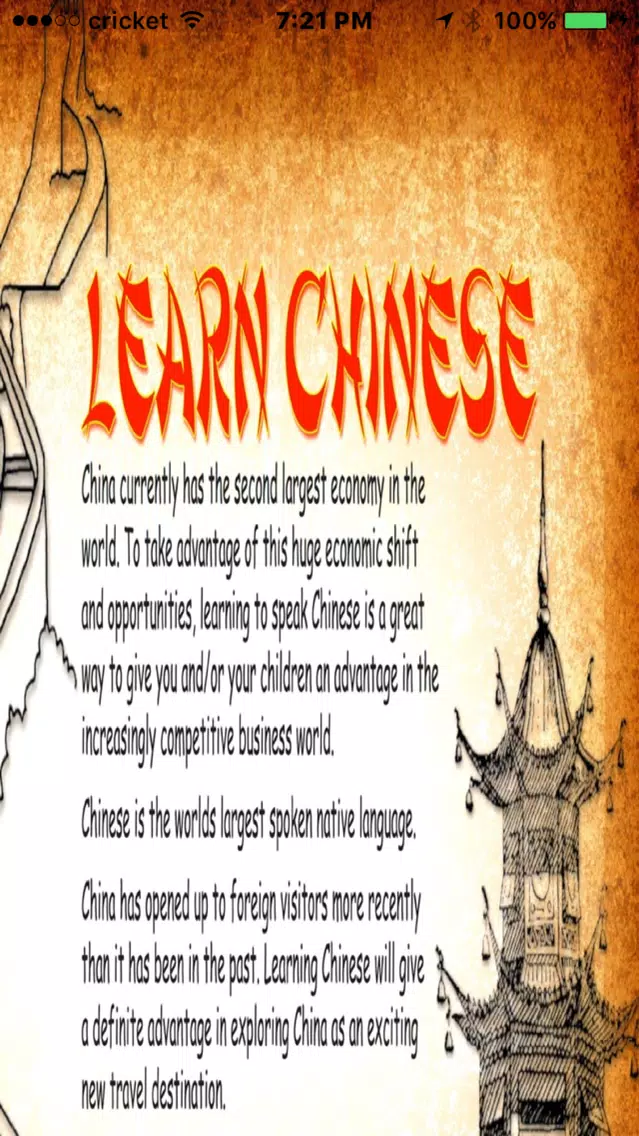 LearningChineseOnLive Screenshots
