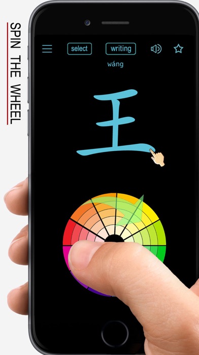 Top 400 Chinese Family Names Screenshots