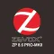 ZP 8.6 PRO-MKII