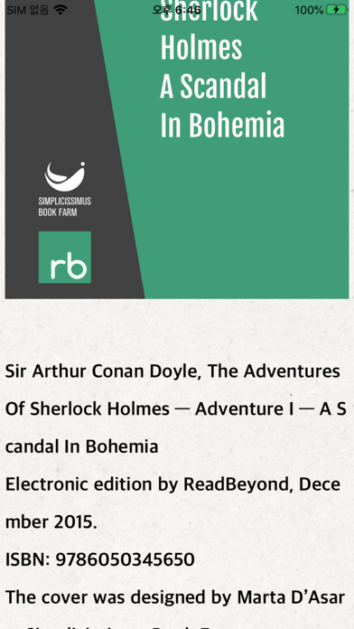 EBook Viewer - ePub Novel File Screenshots