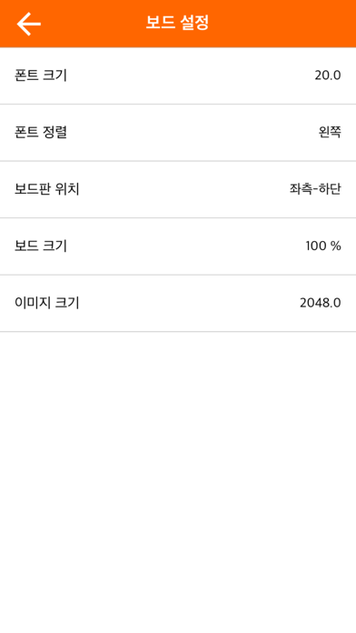공사 보드판 - 현장 사진, PDF 사진대지 Screenshots