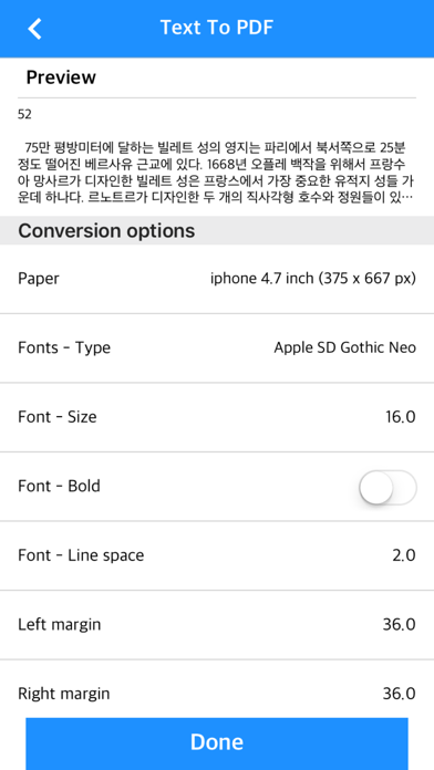 Txt2PDF - TXT File to PDF Screenshots