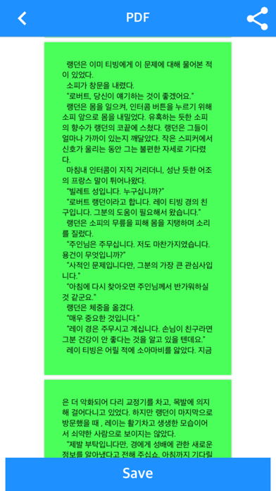Txt2PDF - TXT File to PDF Screenshots
