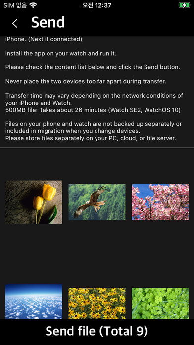MyPhotoWatch Screenshots