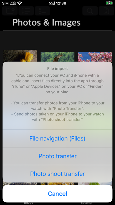 MyPhotoWatch Screenshots