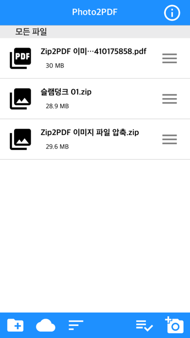 Photo2PDF - Zip, Photo to PDF Screenshots
