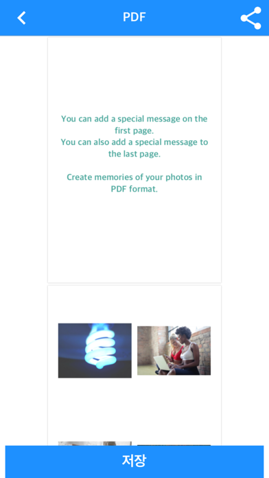 Photo2PDF - Zip, Photo to PDF Screenshots