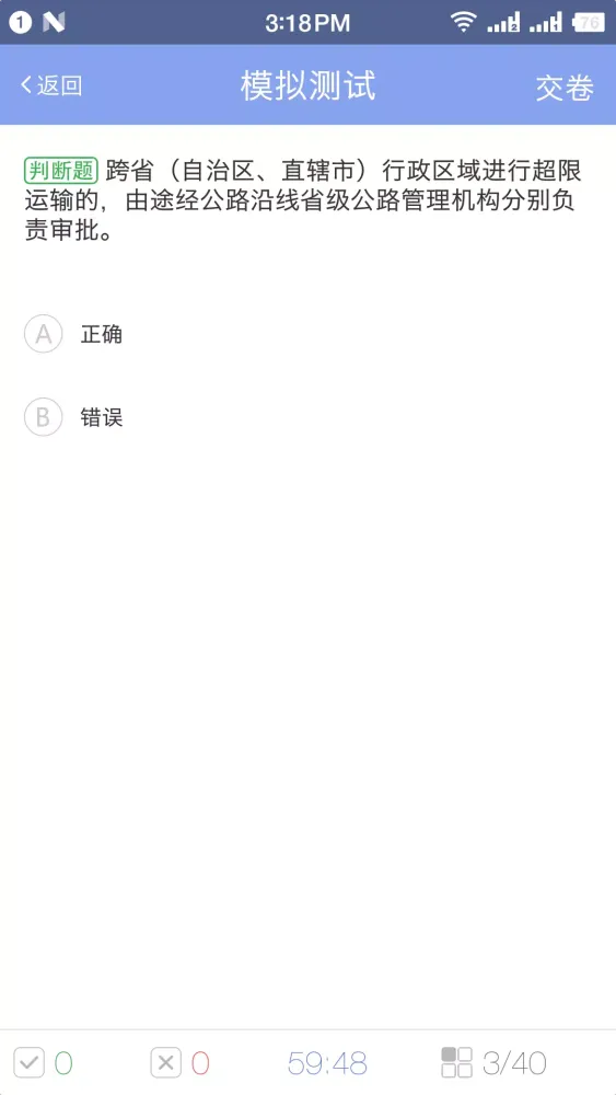 军润从业 Screenshots