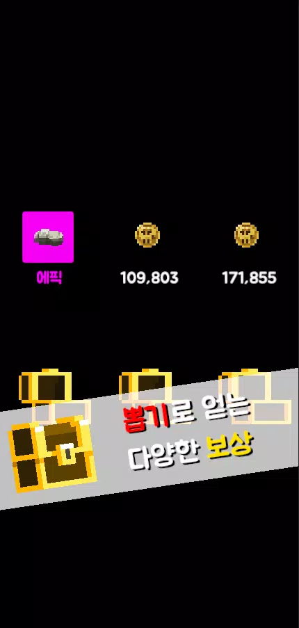 배 키우기: 사라진 선장 40075 Screenshots