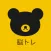 天才求む謎 解きIQ脳トレアプリ