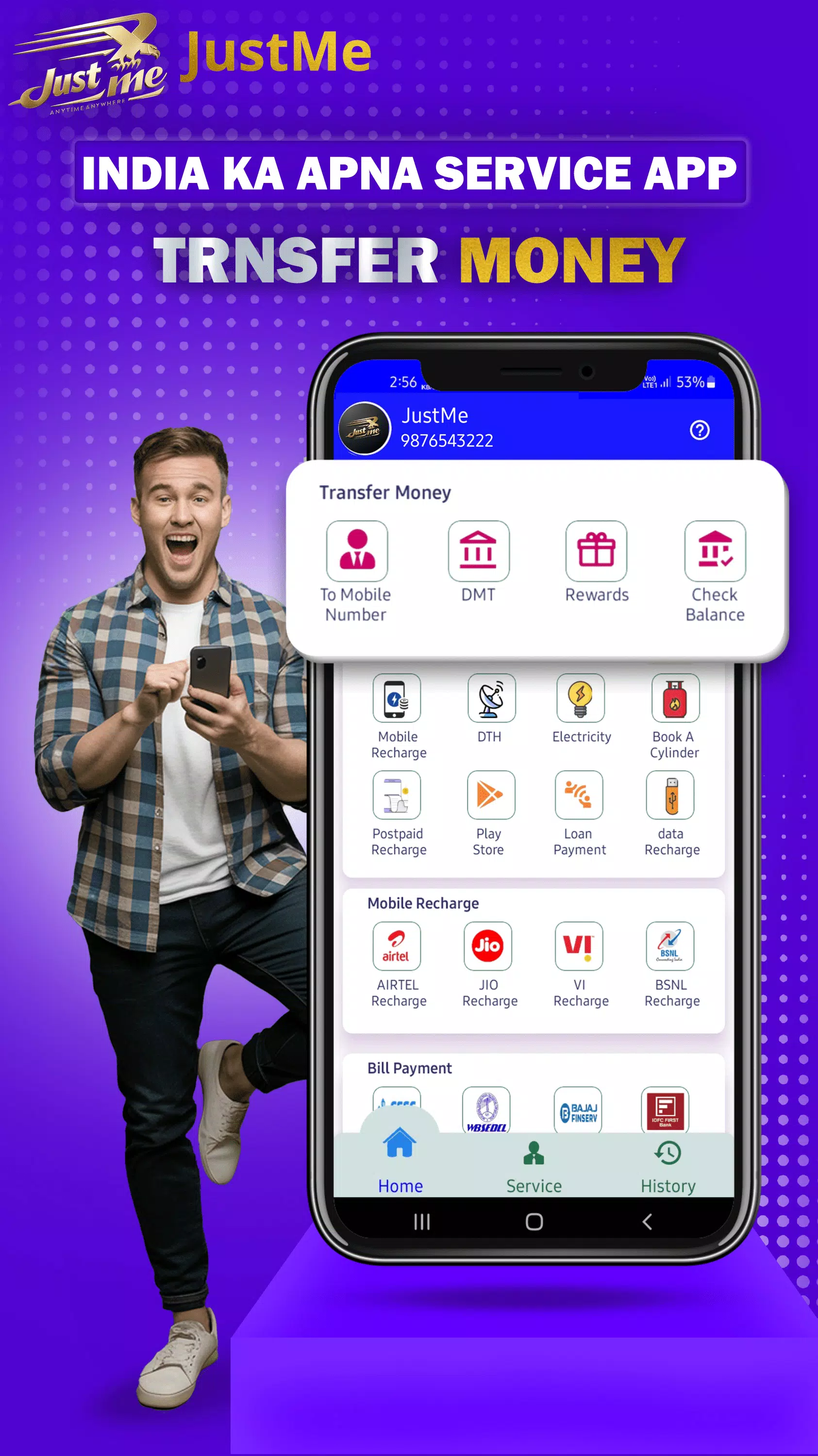 JustMe Screenshots