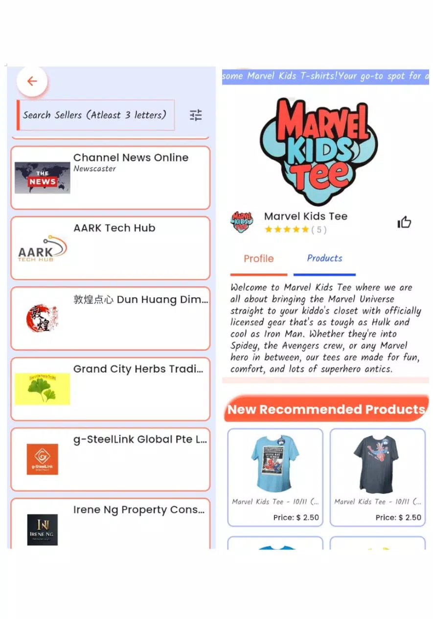 Juz Shop Screenshots