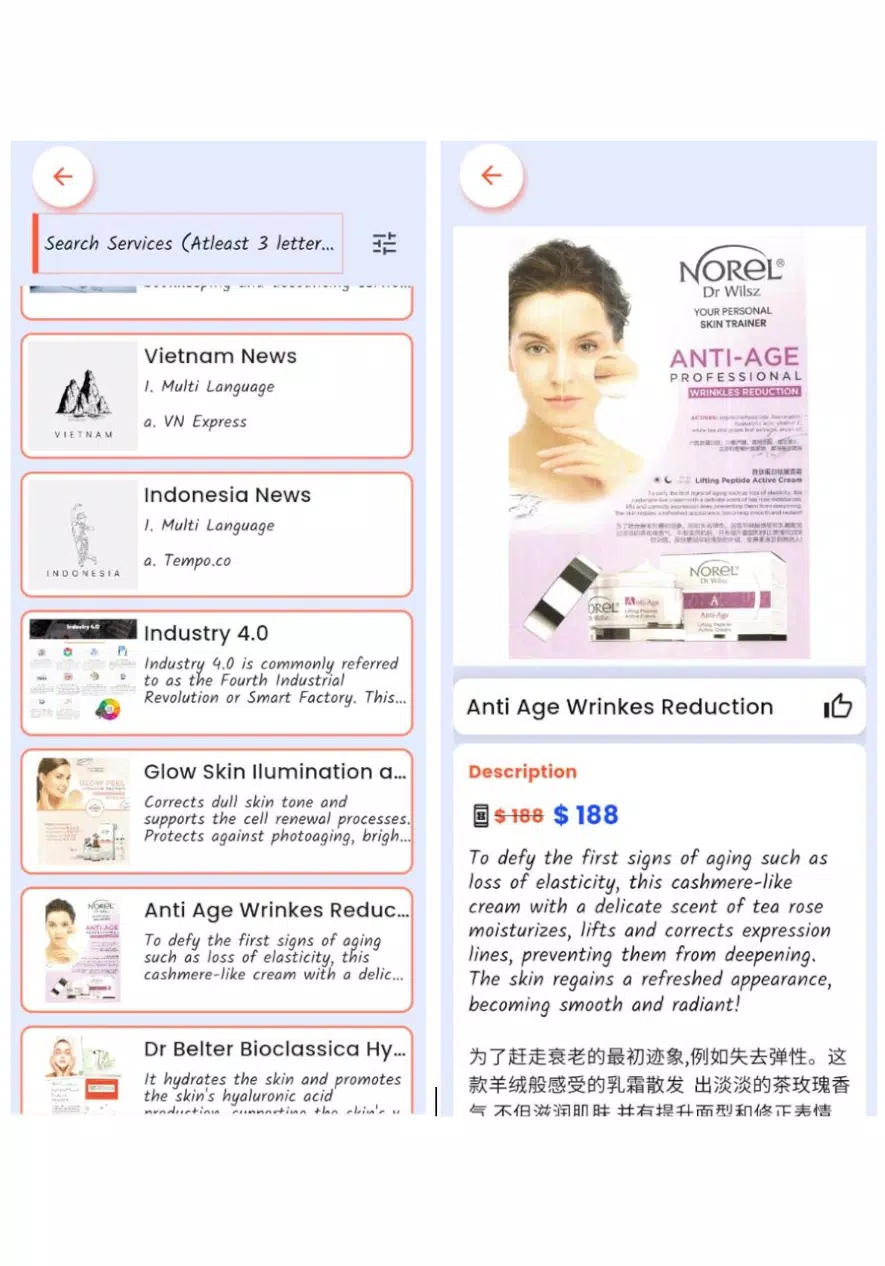 Juz Shop Screenshots