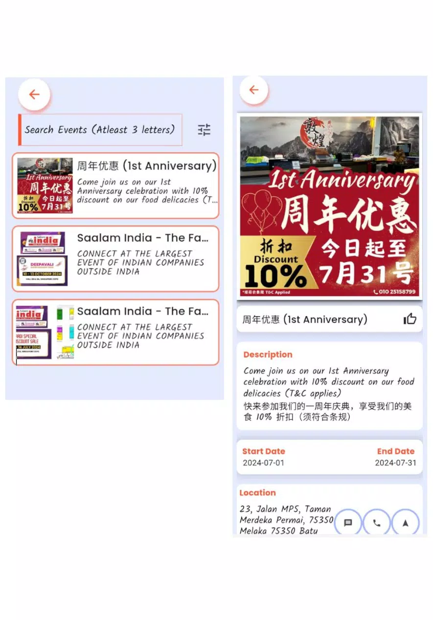 Juz Shop Screenshots
