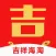 吉祥海淘