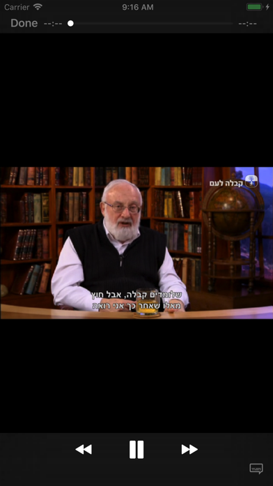 Kabbalah TV Screenshots